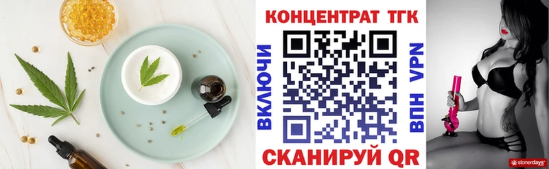 где купить наркотик Алейск Canna-Cookies конопля