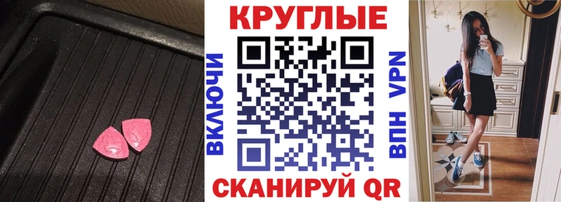 Ecstasy 300 mg  Алейск 