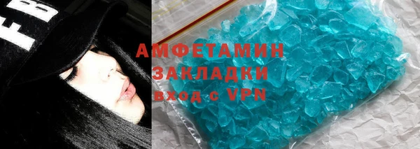 героин Абаза