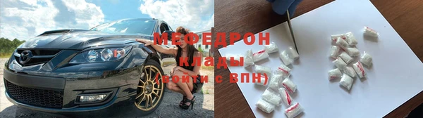 соль ск Абинск