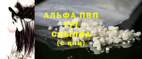соль ск Абинск