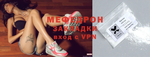 бошки Рославль