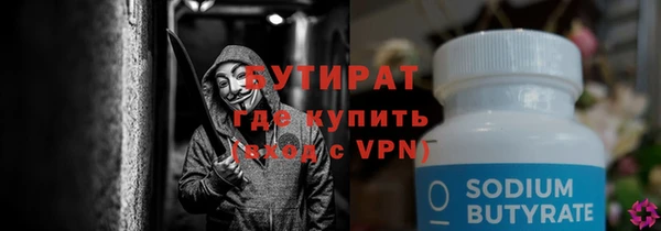 соль ск Абинск