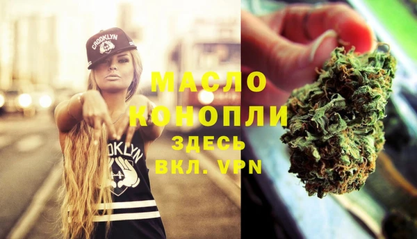 соль ск Абинск