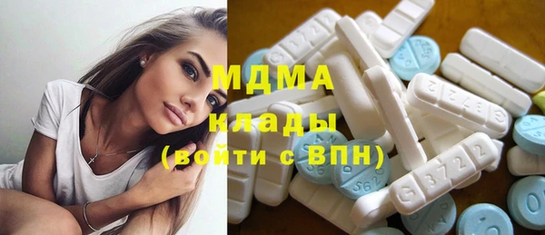 соль ск Абинск