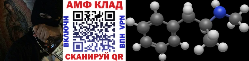 Первитин кристалл  купить наркотики сайты  Алейск 