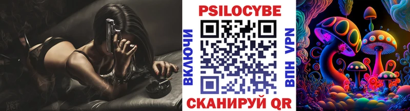 Галлюциногенные грибы мицелий  Алейск 